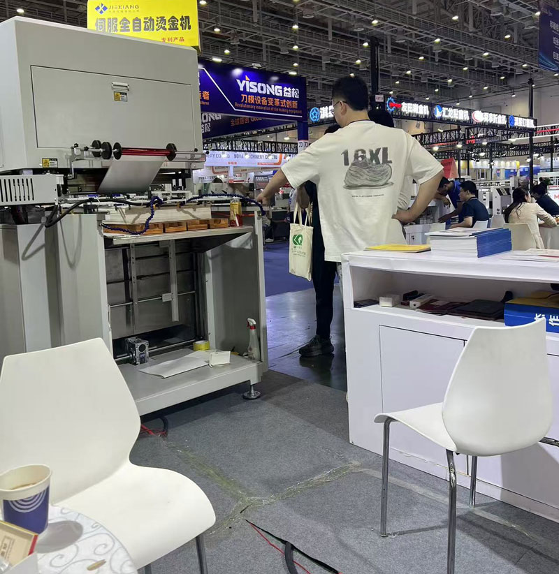 2025 PrintPack Fully Automatic Servo Foil Stamping Machine