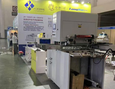 JX-80 Fully Automatic Servo Foil Stamping Machine